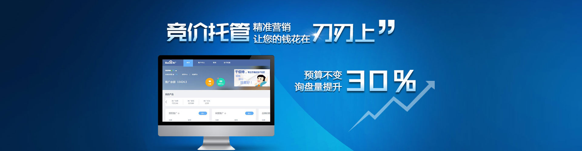 太仓sem代运营