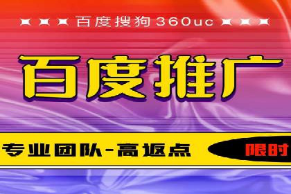 百度竞价包年推广助力企业市场拓展