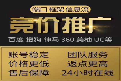 百度推广的精准定向技术案例