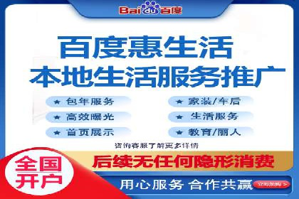 案例解读：百度竞价托管公司助力企业快速盈利