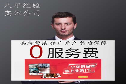 案例分享：如何通过SEM实现精准营销